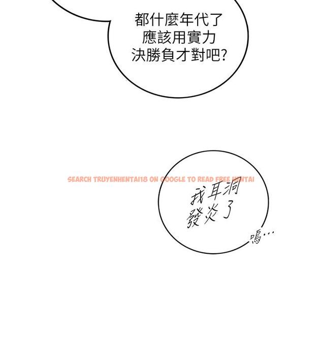 查看漫画正妹小主管 - 第77話-找林代理談判 - tymanga.com中的520354图片