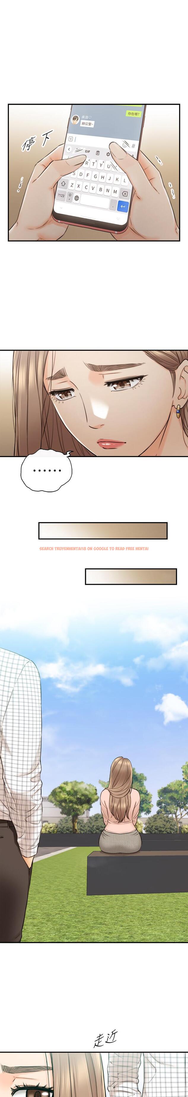 查看漫画正妹小主管 - 第77話-找林代理談判 - tymanga.com中的520357图片