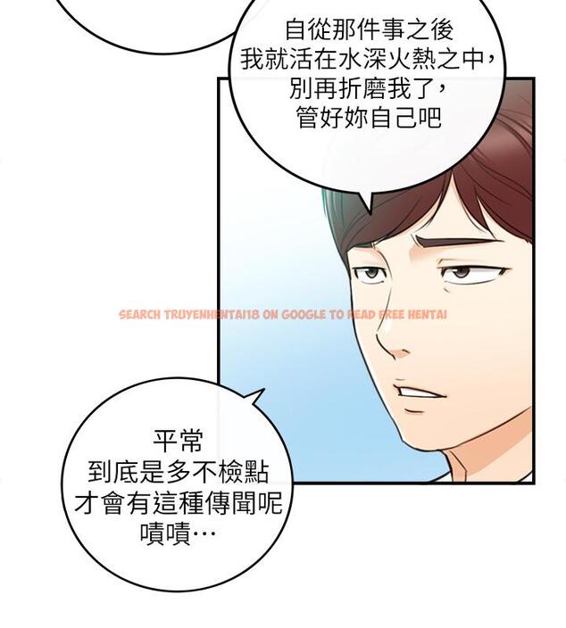 查看漫画正妹小主管 - 第77話-找林代理談判 - tymanga.com中的520364图片
