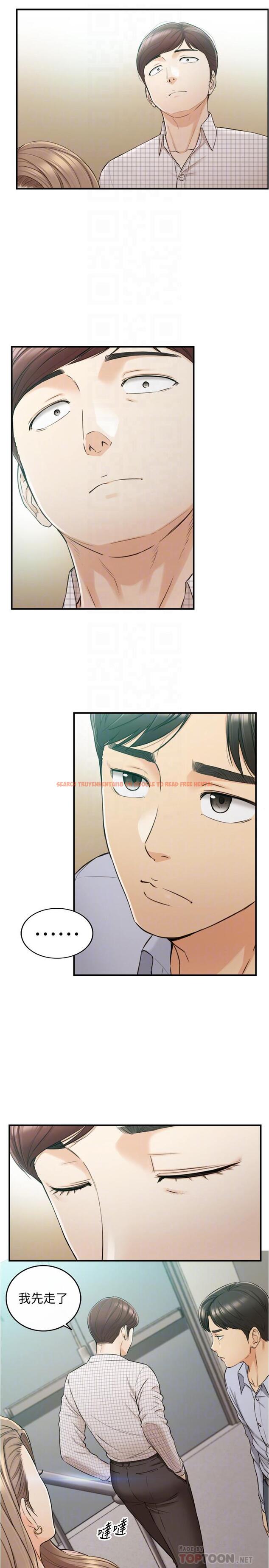 查看漫画正妹小主管 - 第78話-謠言滿天飛 - tymanga.com中的522216图片