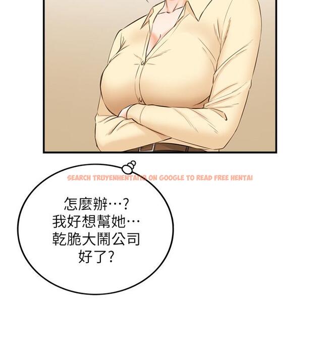 查看漫画正妹小主管 - 第78話-謠言滿天飛 - tymanga.com中的522237图片