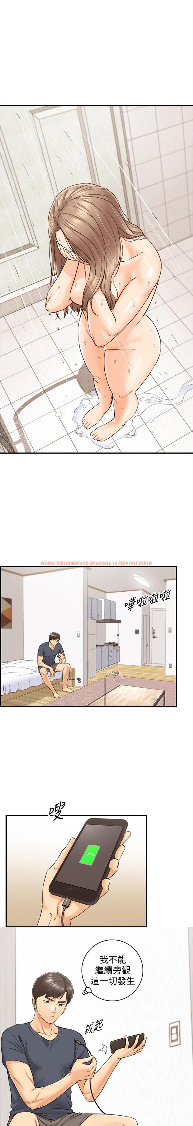 查看漫画正妹小主管 - 第78話-謠言滿天飛 - tymanga.com中的522240图片
