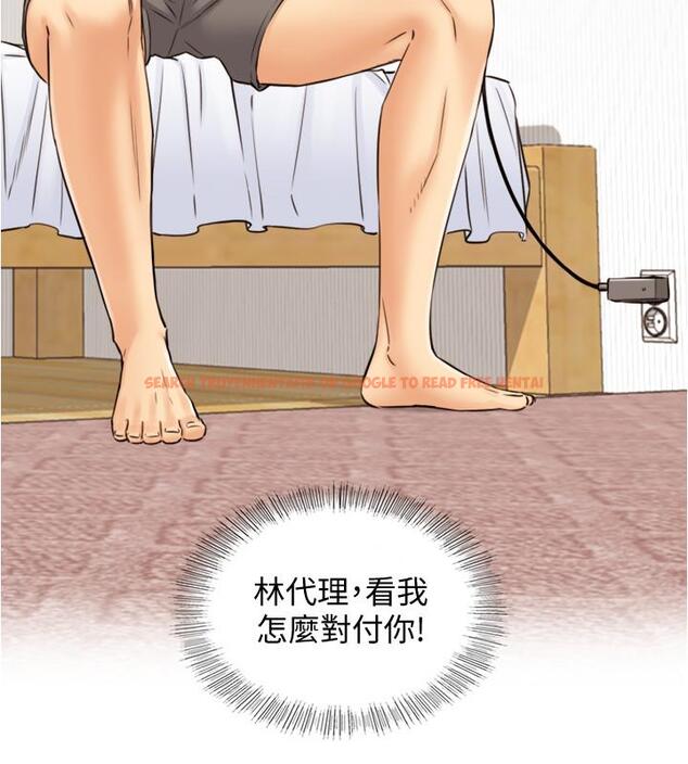 查看漫画正妹小主管 - 第78話-謠言滿天飛 - tymanga.com中的522241图片