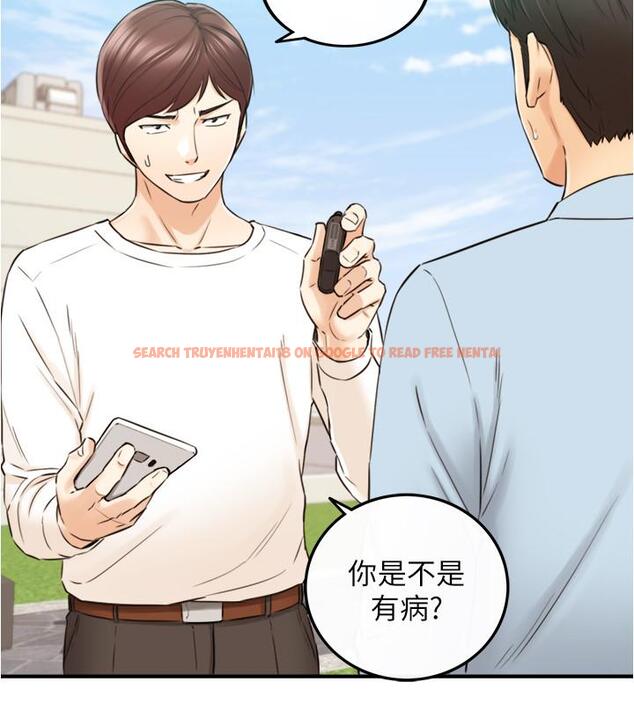 查看漫画正妹小主管 - 第78話-謠言滿天飛 - tymanga.com中的522247图片