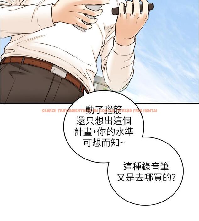 查看漫画正妹小主管 - 第79話-林代理的手機終於解鎖 - tymanga.com中的523731图片