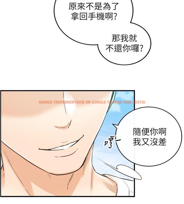 查看漫画正妹小主管 - 第79話-林代理的手機終於解鎖 - tymanga.com中的523733图片
