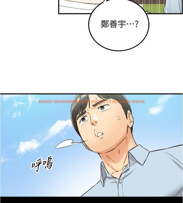 查看漫画正妹小主管 - 第79話-林代理的手機終於解鎖 - tymanga.com中的523743图片