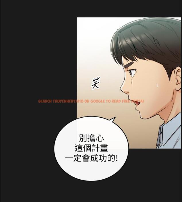 查看漫画正妹小主管 - 第79話-林代理的手機終於解鎖 - tymanga.com中的523745图片