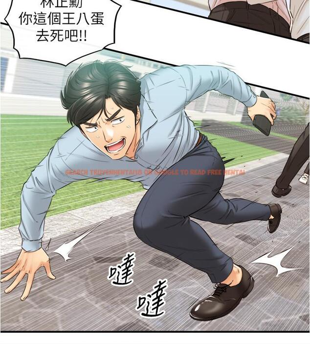 查看漫画正妹小主管 - 第79話-林代理的手機終於解鎖 - tymanga.com中的523747图片