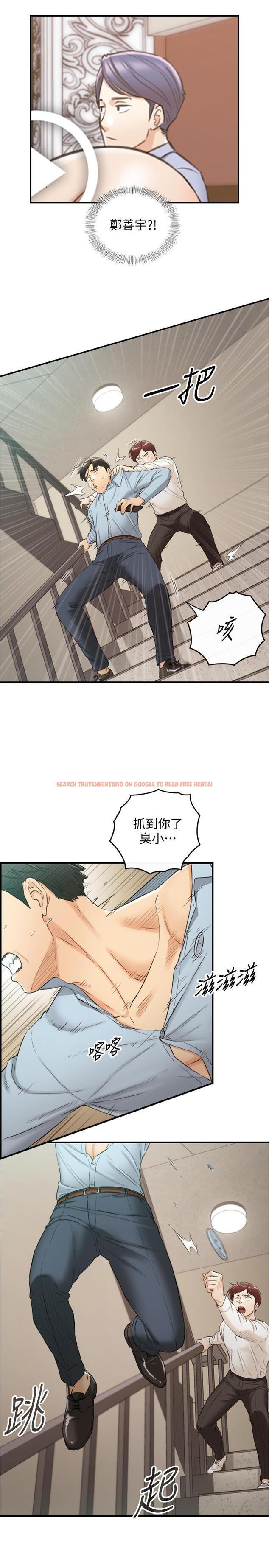 查看漫画正妹小主管 - 第79話-林代理的手機終於解鎖 - tymanga.com中的523752图片