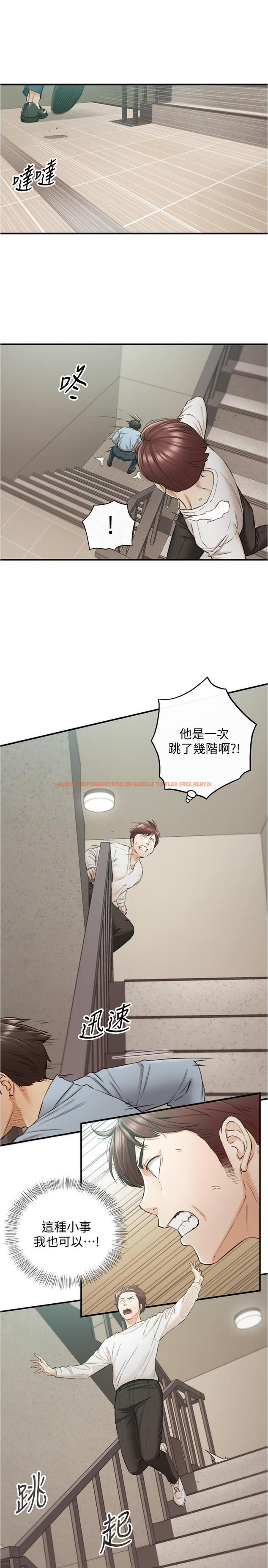 查看漫画正妹小主管 - 第79話-林代理的手機終於解鎖 - tymanga.com中的523754图片