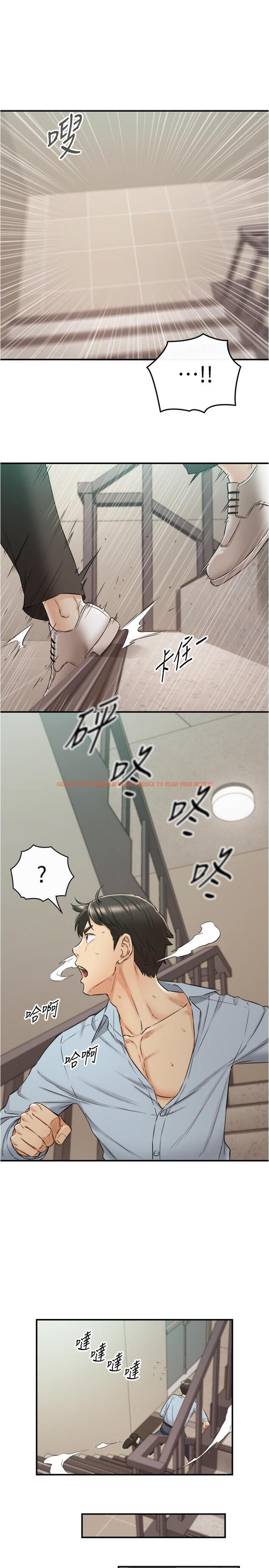 查看漫画正妹小主管 - 第79話-林代理的手機終於解鎖 - tymanga.com中的523756图片