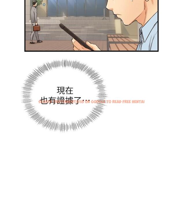 查看漫画正妹小主管 - 第80話-善宇意外的一面 - tymanga.com中的525486图片