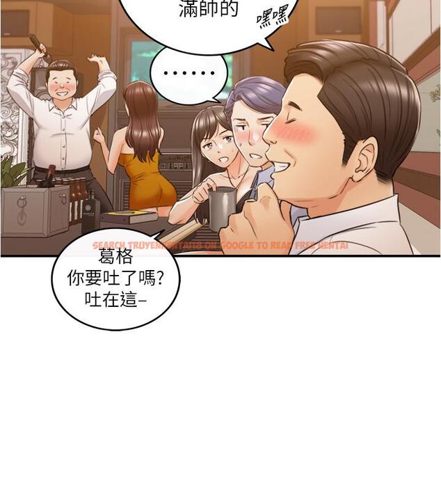 查看漫画正妹小主管 - 第80話-善宇意外的一面 - tymanga.com中的525503图片
