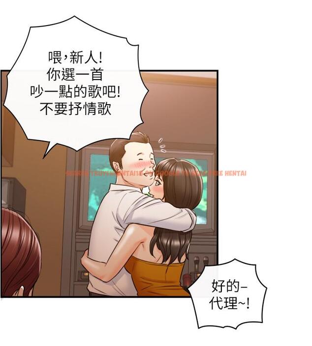查看漫画正妹小主管 - 第80話-善宇意外的一面 - tymanga.com中的525509图片
