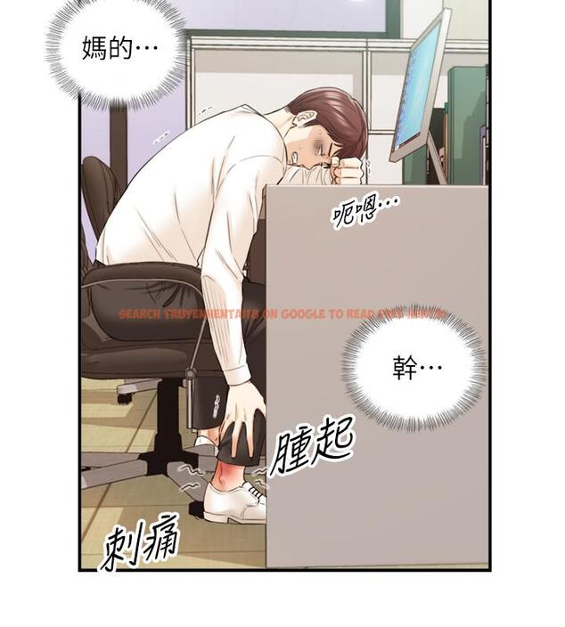 查看漫画正妹小主管 - 第80話-善宇意外的一面 - tymanga.com中的525515图片