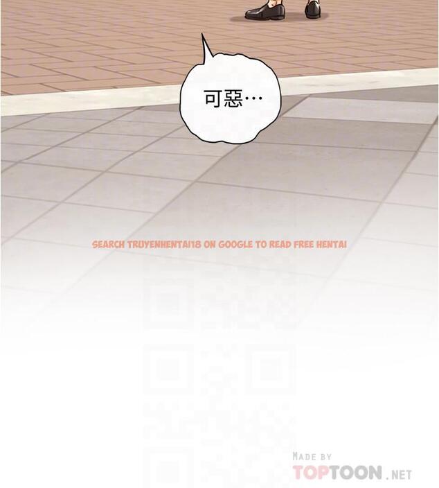 查看漫画正妹小主管 - 第81話-林代理的不當行為被公開 - tymanga.com中的527057图片
