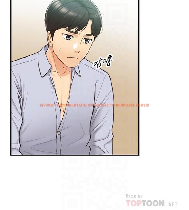 查看漫画正妹小主管 - 第81話-林代理的不當行為被公開 - tymanga.com中的527059图片