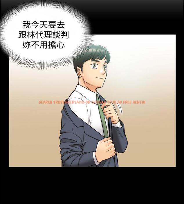 查看漫画正妹小主管 - 第81話-林代理的不當行為被公開 - tymanga.com中的527063图片