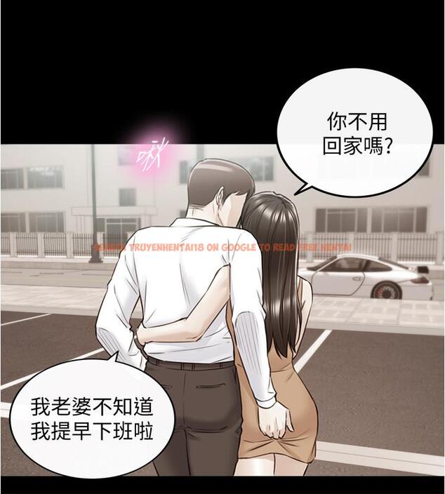 查看漫画正妹小主管 - 第81話-林代理的不當行為被公開 - tymanga.com中的527071图片