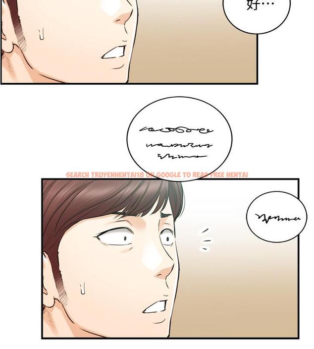 查看漫画正妹小主管 - 第81話-林代理的不當行為被公開 - tymanga.com中的527075图片