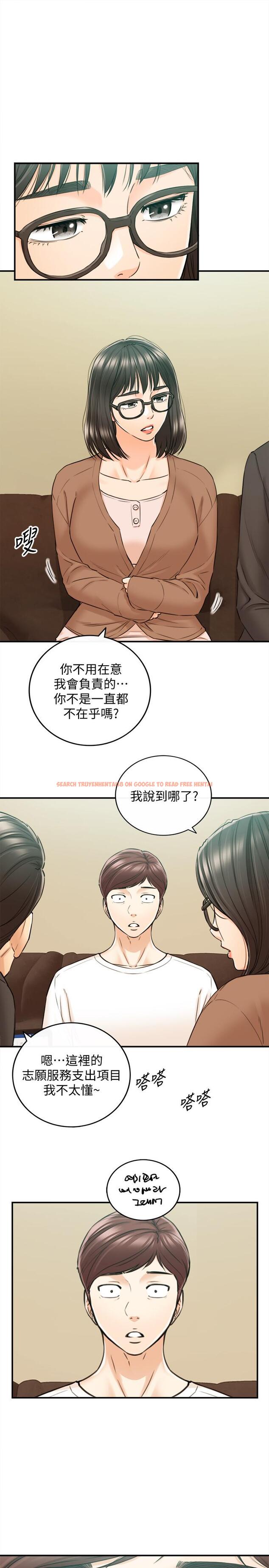查看漫画正妹小主管 - 第82話-保護重要的人 - tymanga.com中的529209图片