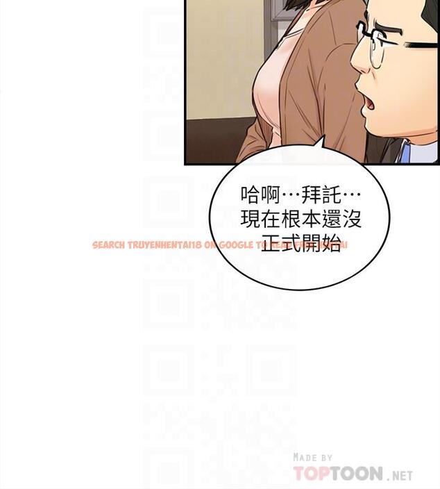 查看漫画正妹小主管 - 第82話-保護重要的人 - tymanga.com中的529212图片