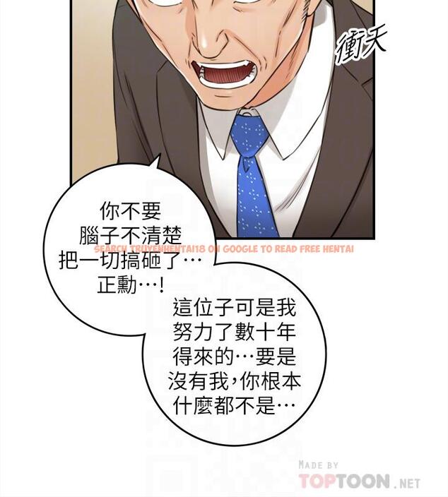 查看漫画正妹小主管 - 第82話-保護重要的人 - tymanga.com中的529214图片