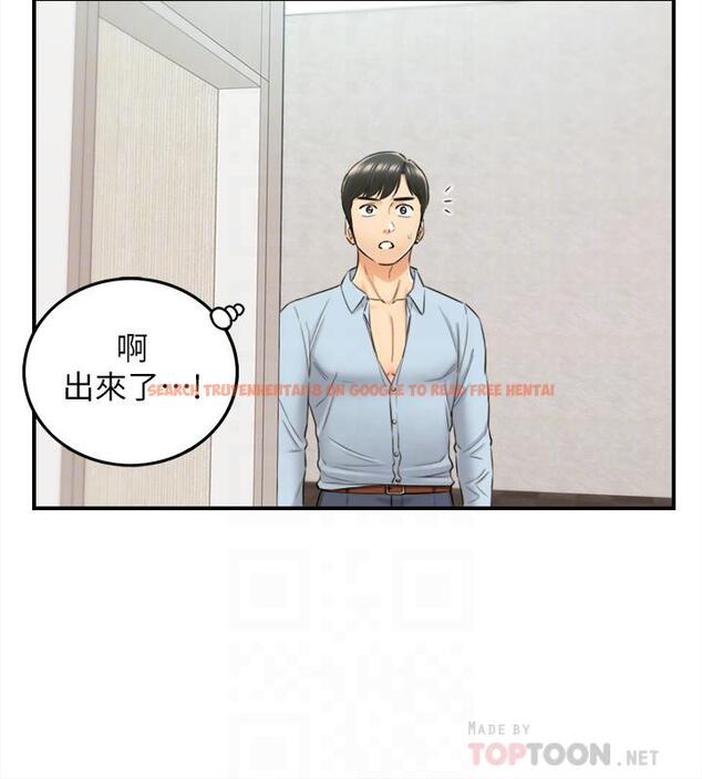 查看漫画正妹小主管 - 第82話-保護重要的人 - tymanga.com中的529218图片