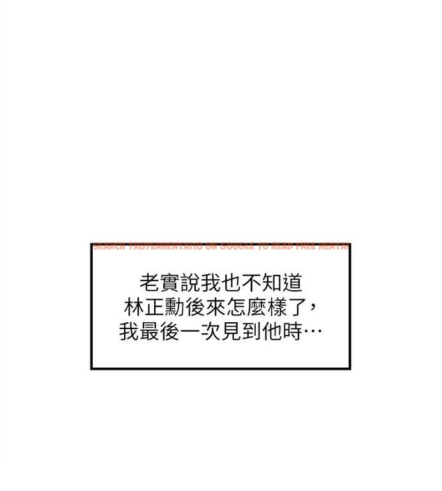 查看漫画正妹小主管 - 第82話-保護重要的人 - tymanga.com中的529222图片