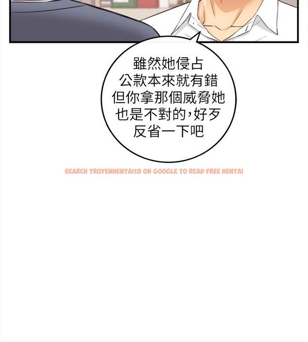 查看漫画正妹小主管 - 第82話-保護重要的人 - tymanga.com中的529224图片