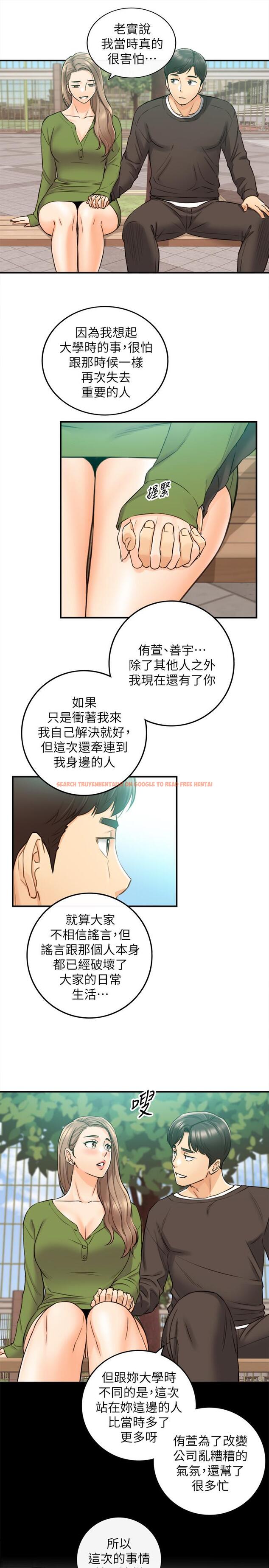 查看漫画正妹小主管 - 第82話-保護重要的人 - tymanga.com中的529229图片