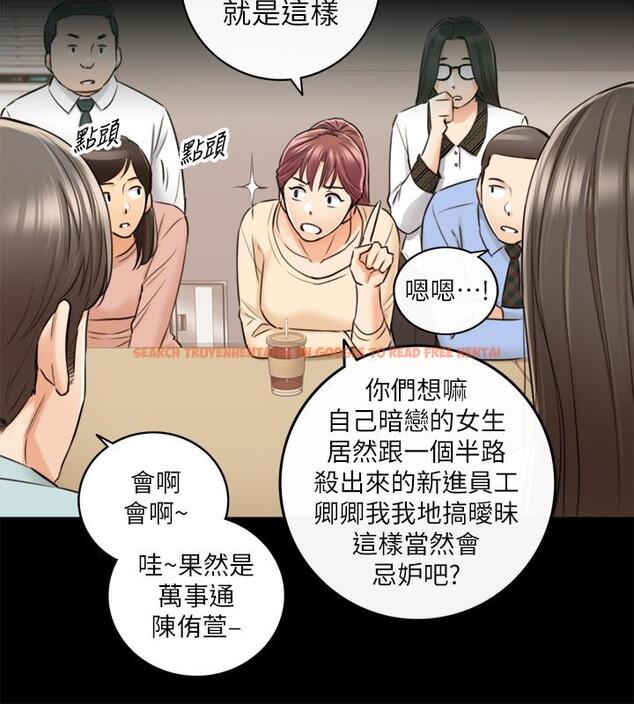 查看漫画正妹小主管 - 第82話-保護重要的人 - tymanga.com中的529230图片