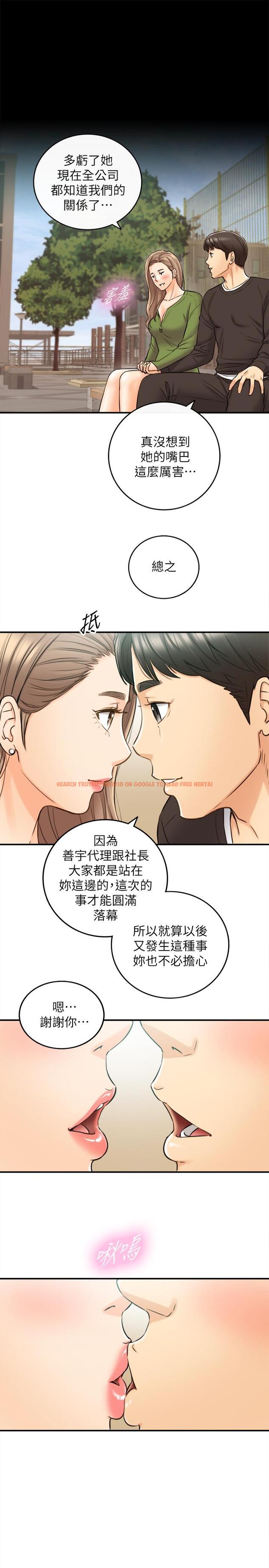查看漫画正妹小主管 - 第82話-保護重要的人 - tymanga.com中的529231图片