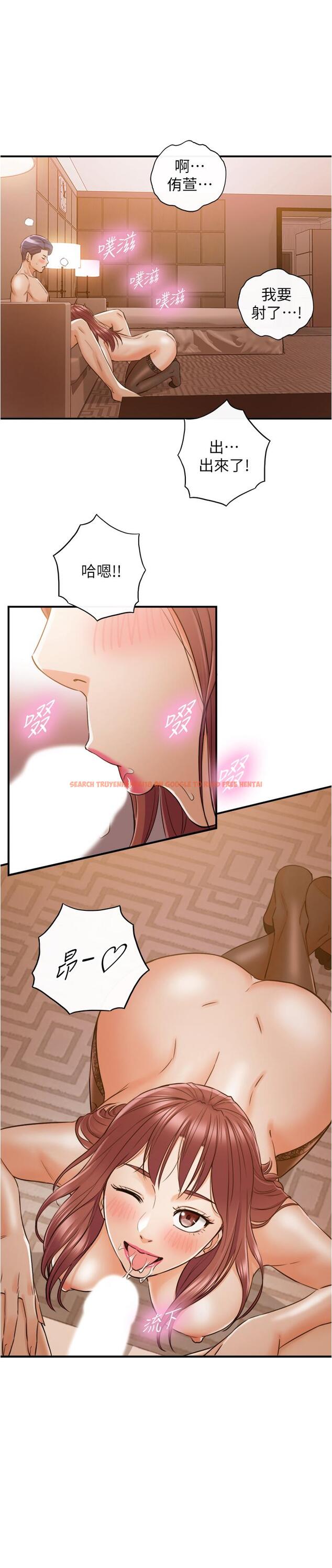 查看漫画正妹小主管 - 第83話-這次就放過你，給我舔 - tymanga.com中的530969图片