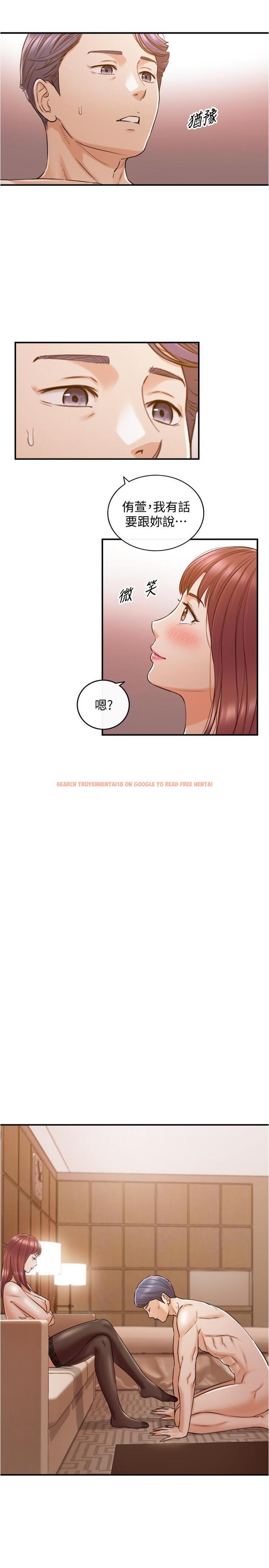 查看漫画正妹小主管 - 第83話-這次就放過你，給我舔 - tymanga.com中的530974图片