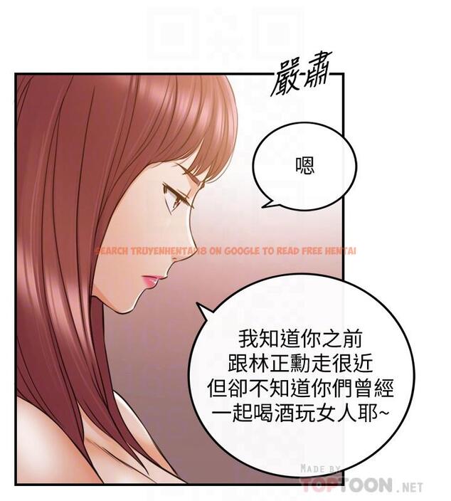 查看漫画正妹小主管 - 第83話-這次就放過你，給我舔 - tymanga.com中的530975图片
