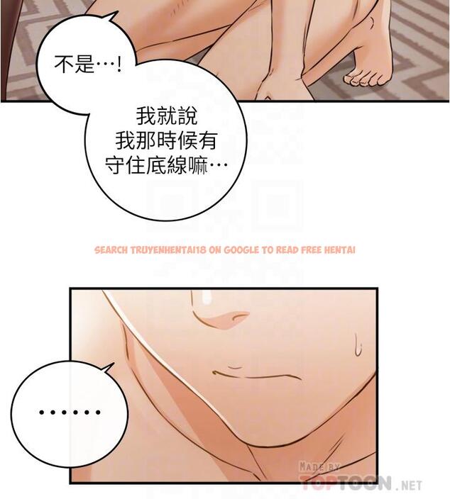 查看漫画正妹小主管 - 第83話-這次就放過你，給我舔 - tymanga.com中的530977图片