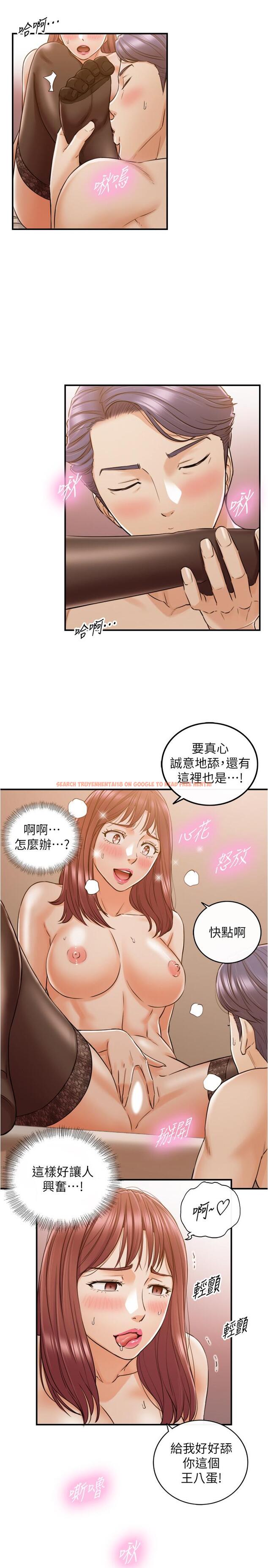 查看漫画正妹小主管 - 第83話-這次就放過你，給我舔 - tymanga.com中的530984图片