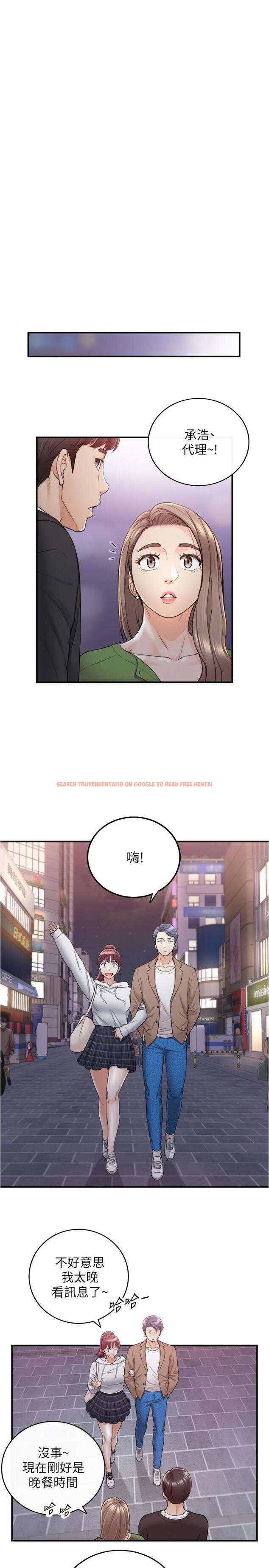 查看漫画正妹小主管 - 第83話-這次就放過你，給我舔 - tymanga.com中的530998图片