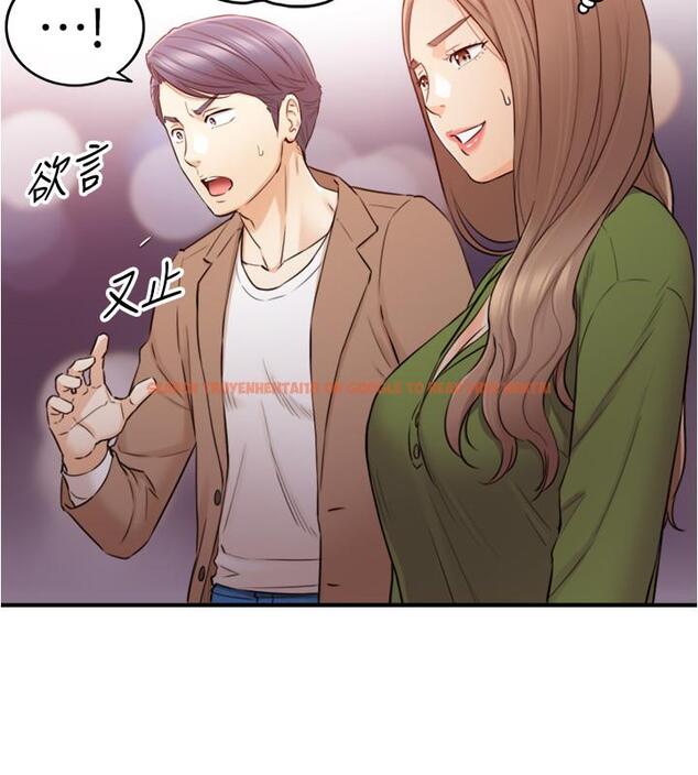 查看漫画正妹小主管 - 第84話-誘發嫉妒的double date - tymanga.com中的532755图片