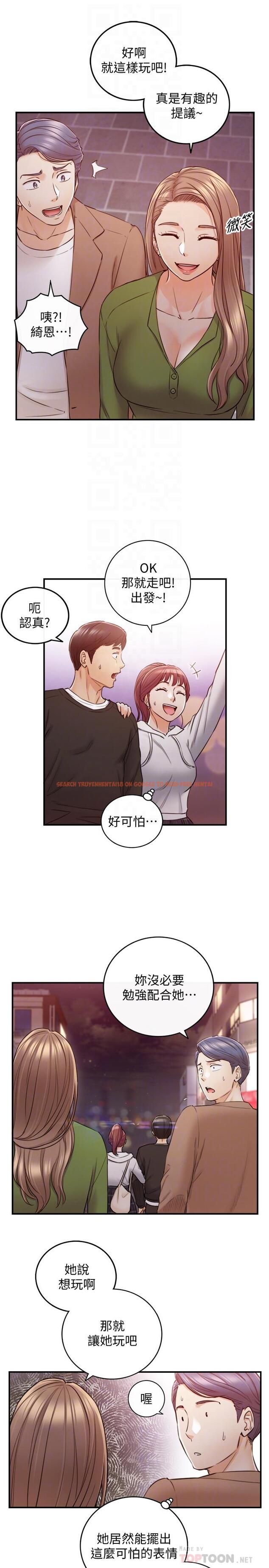 查看漫画正妹小主管 - 第84話-誘發嫉妒的double date - tymanga.com中的532758图片