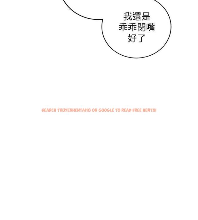 查看漫画正妹小主管 - 第84話-誘發嫉妒的double date - tymanga.com中的532759图片