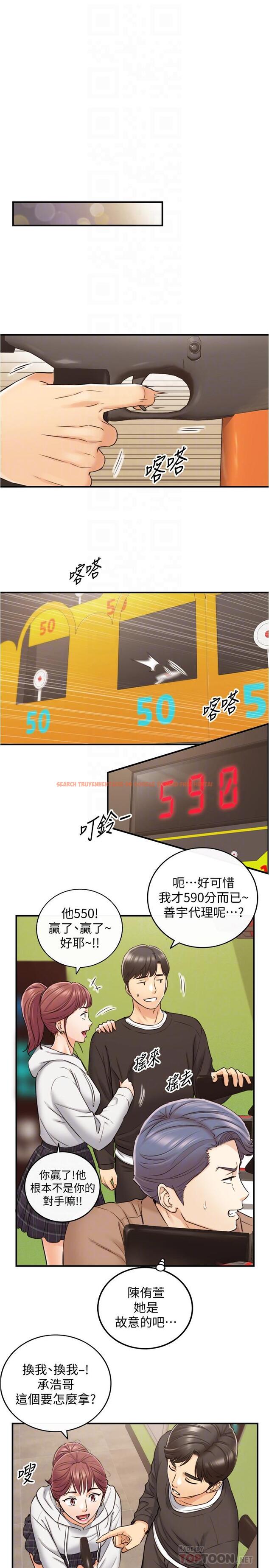 查看漫画正妹小主管 - 第84話-誘發嫉妒的double date - tymanga.com中的532760图片