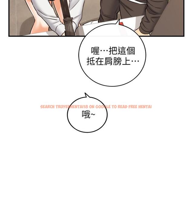 查看漫画正妹小主管 - 第84話-誘發嫉妒的double date - tymanga.com中的532761图片