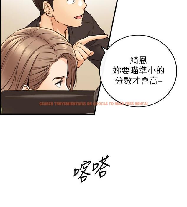 查看漫画正妹小主管 - 第84話-誘發嫉妒的double date - tymanga.com中的532767图片
