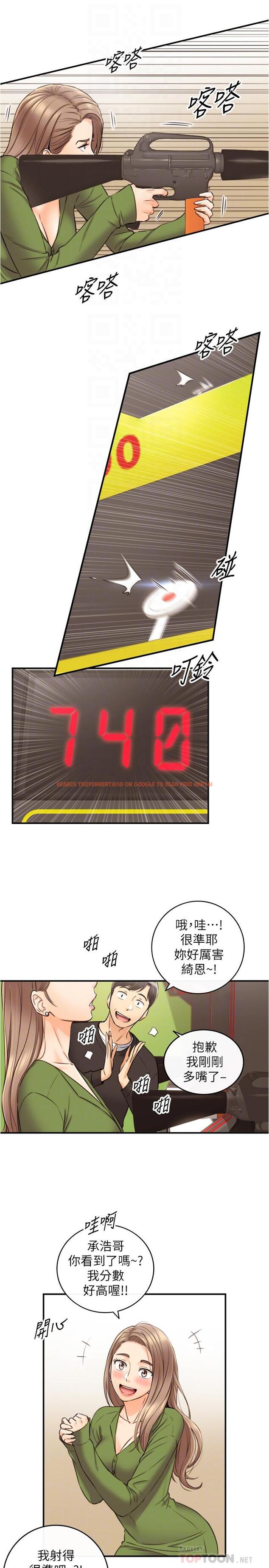 查看漫画正妹小主管 - 第84話-誘發嫉妒的double date - tymanga.com中的532768图片