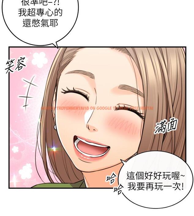 查看漫画正妹小主管 - 第84話-誘發嫉妒的double date - tymanga.com中的532769图片