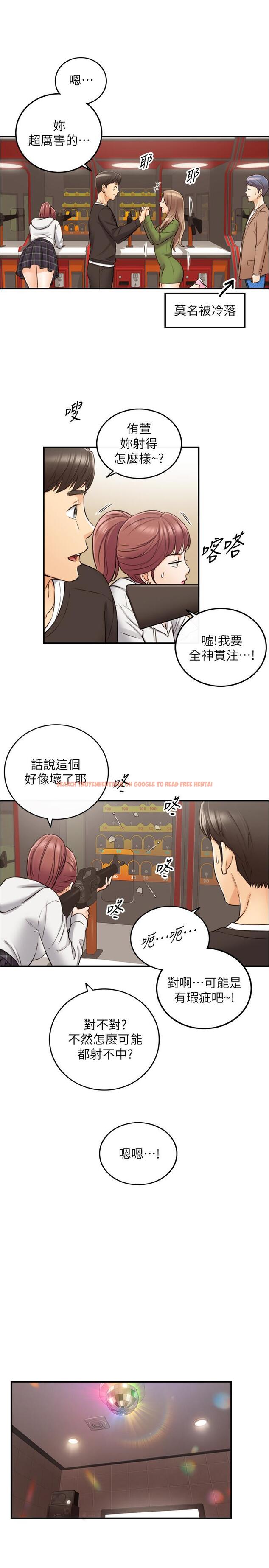 查看漫画正妹小主管 - 第84話-誘發嫉妒的double date - tymanga.com中的532770图片