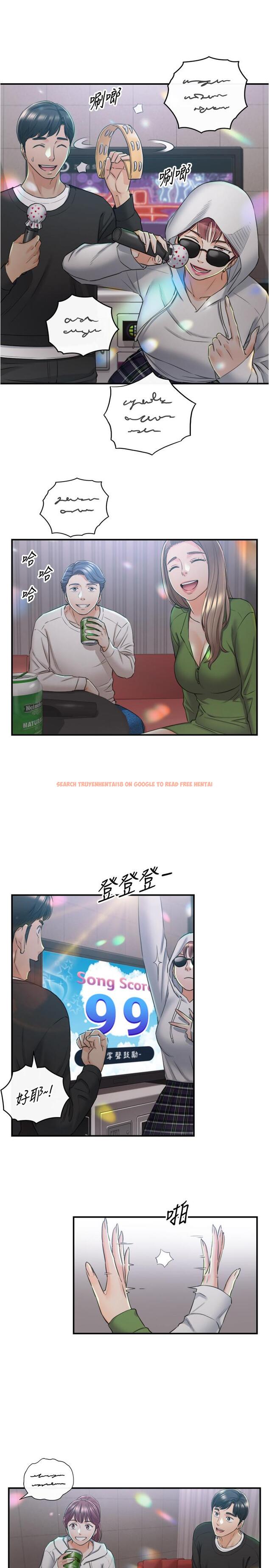 查看漫画正妹小主管 - 第84話-誘發嫉妒的double date - tymanga.com中的532772图片